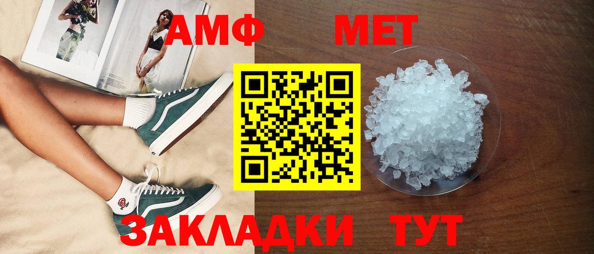 АМФ 98%  Вход с VPN  Ханты-Мансийск 