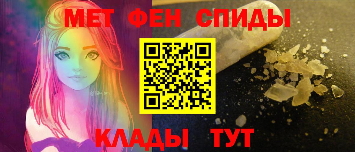 Амфетамин VHQ Ханты-Мансийск