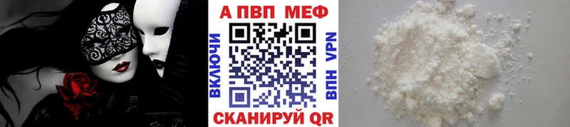 Alpha-PVP СК  Ханты-Мансийск 
