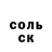 Амфетамин Розовый A Salazar