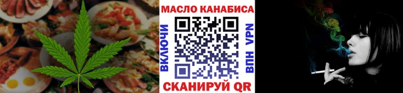 Еда ТГК марихуана  OMG онион  Ханты-Мансийск 