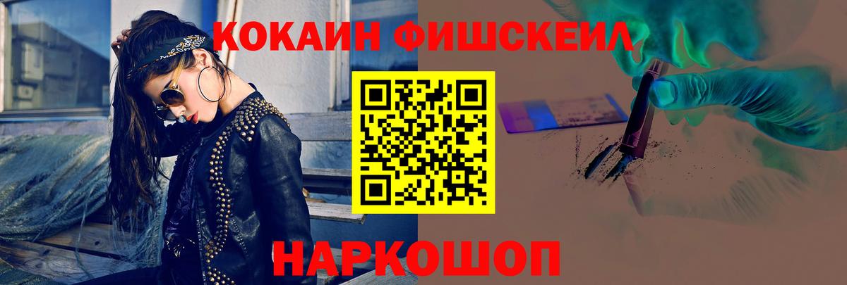 Cocaine Эквадор  Кокаин VHQ  Вход с VPN  Ханты-Мансийск 