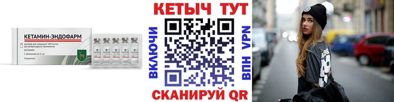 Кетамин ketamine  Ханты-Мансийск 