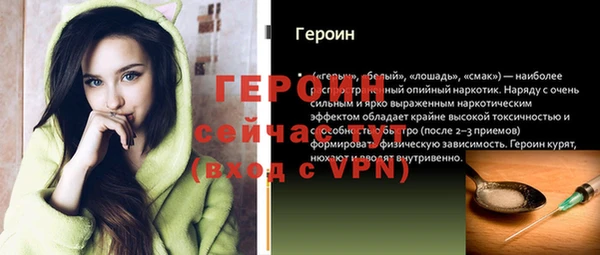 гашик Нея