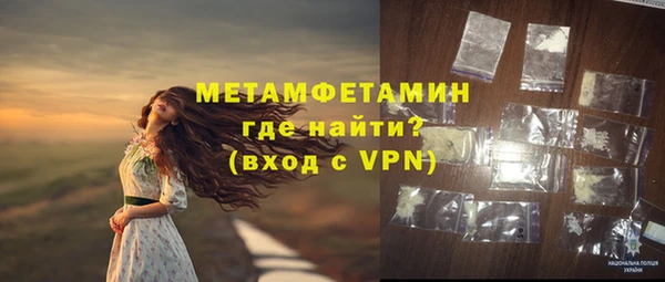 гашик Нея