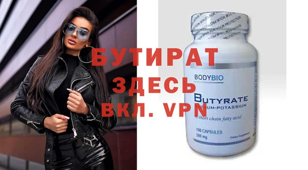 дурь Нефтегорск