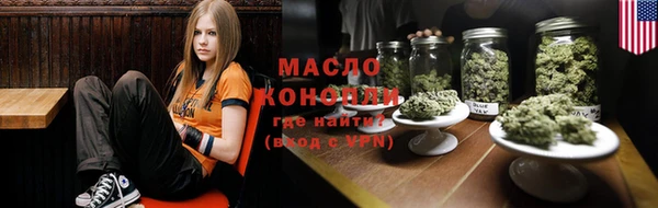 дурь Нефтегорск