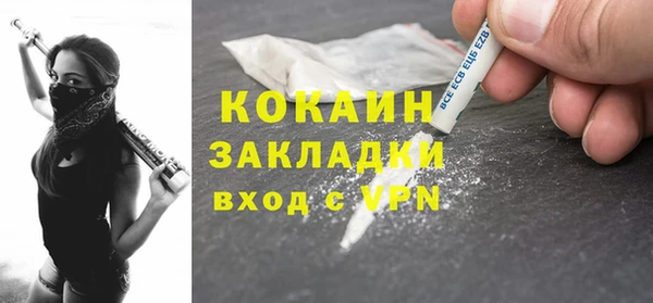 дурь Нефтегорск