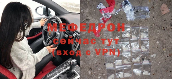 гашик Нея