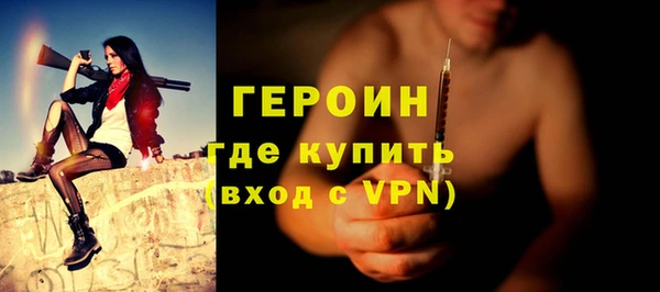 дурь Нефтегорск