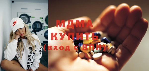 дурь Нефтегорск
