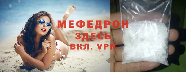 амф Щучье