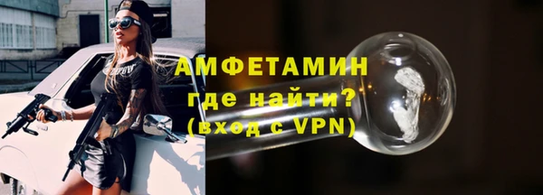 меф Яровое