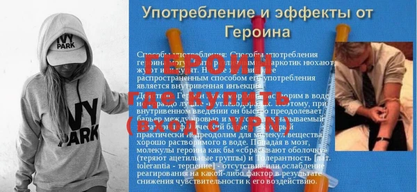 гашик Нея