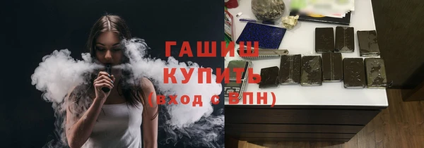 дурь Нефтегорск