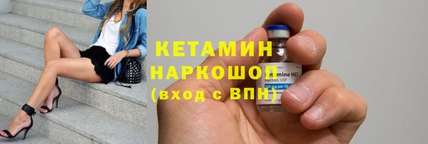 гашик Нея