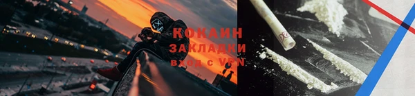 дурь Нефтегорск