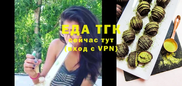 дурь Нефтегорск