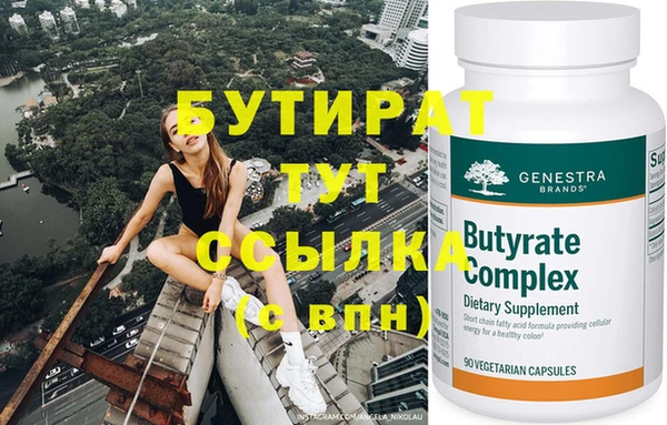 дурь Нефтегорск