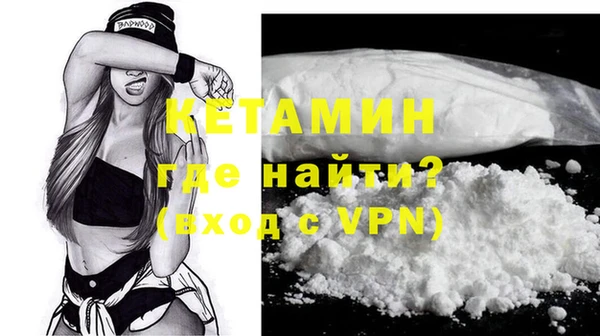 гашик Нея
