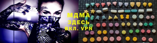 гашик Нея