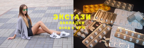 гашик Нея