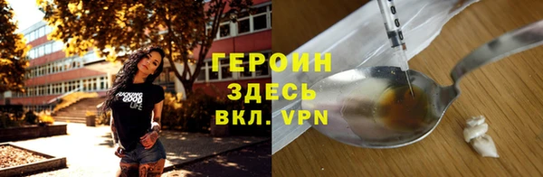 не бодяженный Нефтекумск