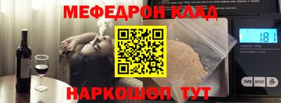 спайс Гатчина