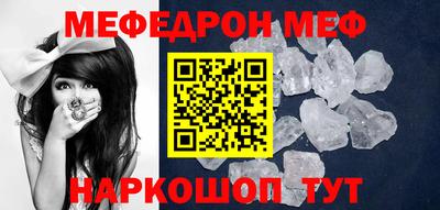 метамфетамин Гагарин