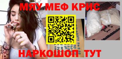 метамфетамин Гагарин