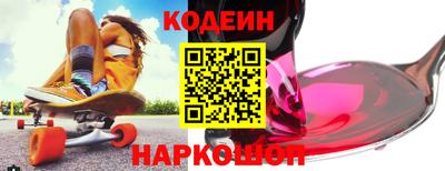 спайс Гатчина