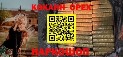 метамфетамин Гагарин