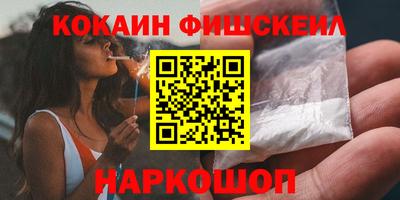 метамфетамин Гагарин