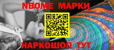 метамфетамин Гагарин