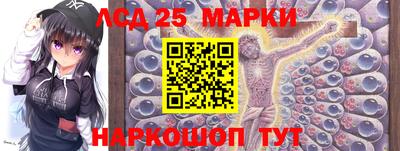 2c-b Гай