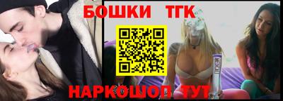 спайс Гатчина