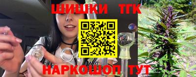 спайс Гатчина