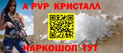 метамфетамин Гагарин