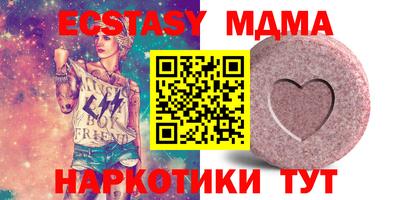 спайс Гатчина