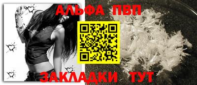 спайс Гатчина