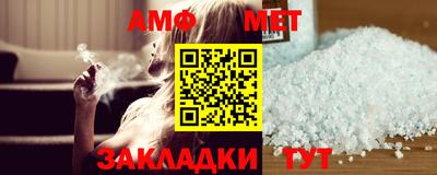 метамфетамин Гагарин