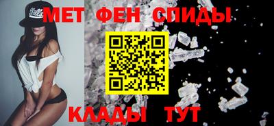 метамфетамин Гагарин