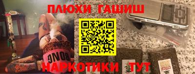 метамфетамин Гагарин