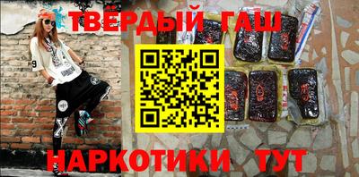 спайс Гатчина