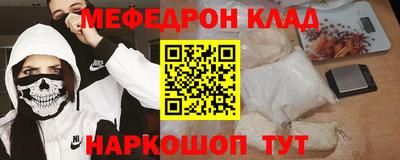 спайс Гатчина
