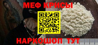 2c-b Гай