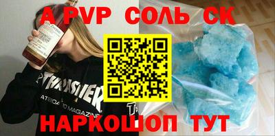 метамфетамин Гагарин