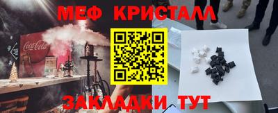 2c-b Гай