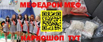 метамфетамин Гагарин