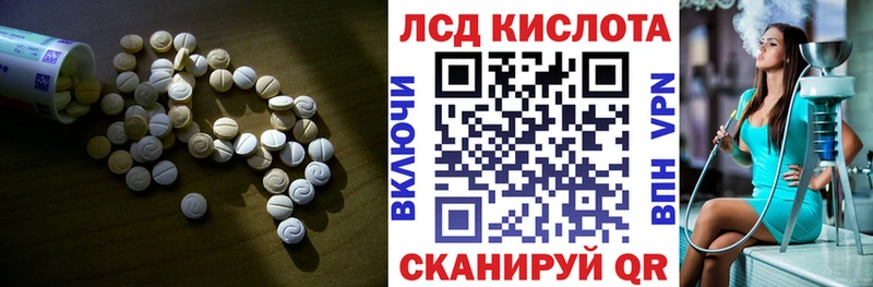 LSD-25 экстази ecstasy  закладки  Ханты-Мансийск 
